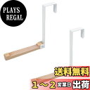 【送料無料】ideamall 鴨居フック 折り畳みドアハンガー ドアフック 吊り下げ収納 部屋干し 折りたたみ 2個セット (ホワイト)