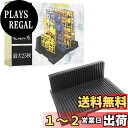 【送料無料】ideamall ランナースタンド アクションベース プラモデル ガンプラ プラモ スタンド (ブラック)