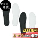 【送料無料】ideamall インソール 中敷き 靴 疲れない 衝撃吸収 柔らかい 通気性 2足セット (24.5~25cm)