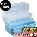 【送料無料】ideamall ツールボックス 大容量 収納ボックス 多機能 折り畳み 3段式 工具 小物入れ 裁縫道具 取っ手付き (ブルー, 大サイズ)