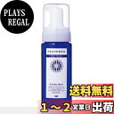 【送料無料】プラウドメン シェービングウォッシュ 150ml