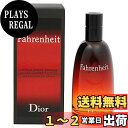 【送料無料】クリスチャン ディオール(Christian Dior) ファーレンハイト アフターシェーブ ローション 100ml