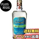 【送料無料】【まとめ買い】柳屋 4711 ポーチュガル アフターシェーブローション 150mL (整肌料) ×2セット