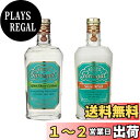 【送料無料】アフターシェーブローション 150ml & スキンミルク 150ml セット