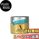 【送料無料】アウスレーゼ アフターシェーブクリームNA 30g×6個