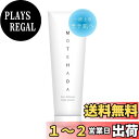 【送料無料】モテハダ ボディクリーム 140g 青髭対策 あご髭 ヘアリデューシングクリーム アフターシェーブクリーム