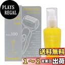 【送料無料】【シェービングのヒリヒリ カサカサに 抗酸化・制菌性のオーガニック】ホホバオイル・0 SHAVING / 40ml 無香料 Ofcosmetics(オブ・コスメティックス) プレシェーブ アフターシェーブ 剃刀負け 黒ずみ べたつかない