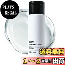 【送料無料】ZIGEN(ジゲン) メンズ 化粧水 高保湿 アフターシェーブ ローション 敏感肌 肌荒れ 乾燥肌 無香料 ひげ剃り後 カミソリ負け クリーム 男性用 130ml