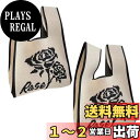 【送料無料】 ニットバッグ ミニバッグ 小さめ レディース ミニトートバッグ かわいい 2枚セット (バラ)