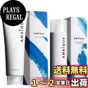 【送料無料】アンビーク 医薬部外品 メンズ vio対応 除毛クリーム 250g & アフターシェーブローション 250ml セット