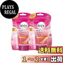 【送料無料】ヴィート Veet リッチ バスタイム 除毛クリーム しっかり除毛 150g × 2個 スポンジ付き 脱毛クリーム
