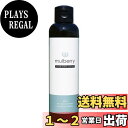 【送料無料】mulberry アフターシェーブローション オールインワン化粧水 200mL 約1カ月分