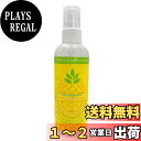 【送料無料】パイナップル豆乳ローション 日本製 保湿 化粧水 200ml 除毛 脱毛 抑毛 ムダ毛ケア スプレー アフターシェーブ 大豆イソフラボン 男女兼用 パウダーイン メンズ レディース 髭剃り後 スキンケア