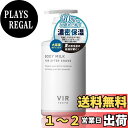 【送料無料】VIRTOKYO アフターシェービングローション メンズ ボディミルク 300g メンズ アフターシェーブ 除毛後
