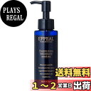 【送料無料】エピール EPPEAL アフターシェーブローション 青ひげ 青髭 ひげ剃り後のケア ムダ毛 抑毛 抑毛ローション 体毛 脱毛