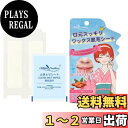 【送料無料】【White feather】女性の口元うぶ毛をスッキリ!フランス産布シートを使用した口元脱毛ワックスシート(20枚入り)拭き取りシート付