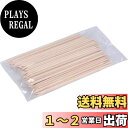 【送料無料】アイブロウワックス脱毛用 ウッドスティック 100本 長さ15cm 太さ4mm 眉毛 アイブロウ ワックス wax WAX ウッドスティック