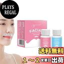 【送料無料】眉毛 脱色クリーム レディース 2個セット 口元脱毛 淡眉クリーム 黒み消し 敏感肌用 顔脱毛 眉毛 ひげ専用ブリーチクリーム ブリーチ ムダ毛処理 女性美容 低刺激・自然な仕上がり 眉ブリーチ
