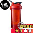 【送料無料】ブレンダーボトル ミキサー シェイカー ボトル Pro Series Tritan Pro24 24オンス (700ml) 【正規輸入品】 レッド BBPRO24 RD