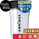 【送料無料】AMBiQUE アンビーク プロテイン シェイカー シェーカーボトル ポリプロピレン 半透明 (クリア, 350ml)