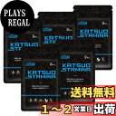 【送料無料】【5袋セット】KATSUO STAMINA カツサプ 1袋(8粒入)