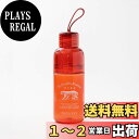 【送料無料】DAYLILY(デイリリー)ティーボトル&シェイカーRED 水筒 プロテインシェイカー タンブラー ワークアウトボトル オフィス 軽量 樹脂素材 ストラップ付き 広口 洗いやすい 分解洗い可 食洗機対応 持ち運びに便利 480ml シンプル オシャレ かわいい (レッド)