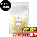 【送料無料】自然化粧品研究所 ミツロウ (脱臭蜜蝋) 精製 ハイグレード ビーズワックス 無添加 脱臭 蜜蝋 天然 500g