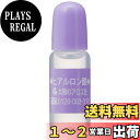 【送料無料】太陽のアロエ社 ヒアルロン酸 10ml×20