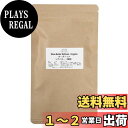 【送料無料】ASH AROMA シアバター 精製 オーガニック 50g 1パック 【無添加・植物性】