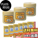 【送料無料】マミヤンアロエ アロエキス 90g【3個セット+ミニサンプル3個付き】