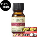 【送料無料】【原液】オーガニックへちまエキス 10ml TUNEMAKERS(チューンメーカーズ) 原液 原液美容液