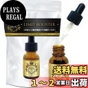 【送料無料】原液美容液 ビズゴールド 王様の 原液ブースター【 口元の 目元の ハリ くすみ 】 1滴入れたら 高級化粧水 レチノール プラセンタ コラーゲン ヒアルロン酸 金 配合 メンズ シェアコスメ 導入美容液 男性用 日本製 15mL booster