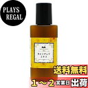 【送料無料】マカダミ屋 カレンデュラエキス20ml (トウキンセンカエキス)