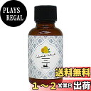 【送料無料】マカダミ屋 カレンデュラエキス30ml (穴あき中栓/ガラス瓶) トウキンセンカエキス