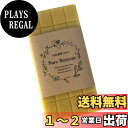 【送料無料】国産ピュア蜜蝋 100g