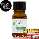 【送料無料】化粧品 美容原液 CICAエキス 10ml ツボクサエキス マデカッソシド シカエキス
