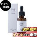 【送料無料】COCORO PLACENTA プラセンタダイレクト プラセンタ原液 美容液 北海道産 サラブレッド生プラセンタ コラーゲンエキス 日本製(30ml)
