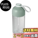 【送料無料】【Toffy/トフィー】 電動ドリンクシェーカー K-DK1 トルネード撹拌 プロテイン ココア 粉末ドリンク 乾電池式 365mL レトロ おしゃれ かわいい K-DK1 (ペールアクア)