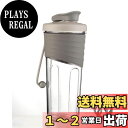 【送料無料】fexmoy プロテインシェイカー ボトル シェイカー ブレンダーボトル ジム/トレーニング用 分解洗浄可能 BPAフリー シェイクボール付き 700ml (グレー)
