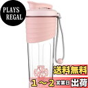【送料無料】fexmoy プロテインシェイカー ボトル シェイカー ブレンダーボトル ジム/トレーニング用 分解洗浄可能 BPAフリー シェイクボール付き 700ml (ピンク)