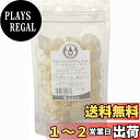 【送料無料】生活の木 パーム 乳化ワックス 100g