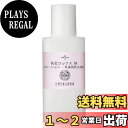 【送料無料】自然化粧品研究所 乳化ワックスM 化粧品原料 乳化剤 乳液用乳化剤 乳液 ワックス 20g