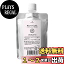 【送料無料】自然化粧品研究所 乳化ワックスOCL 化粧品原料 乳化剤 クレンジングオイル用 手作りコスメ オイルクレンジング 100g アルミパウチ