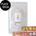 【送料無料】自然化粧品研究所 ステアリン酸 化粧品原料 植物由来 乳化剤 手作りコスメ材料 手作り石鹸 200g