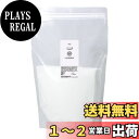 【送料無料】自然化粧品研究所 ステアリン酸 化粧品原料 植物由来 乳化剤 手作りコスメ材料 手作り石鹸 1000g