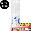 【送料無料】ホメオパシージャパンレメディー Sulph. ソーファー 30C (大ビン)|詳細画像