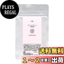 【送料無料】自然化粧品研究所 グリシルグリシン (GG) 化粧品原料 粉末 手作り化粧品材料 手作り 無添加 5g
