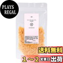 【送料無料】自然化粧品研究所 キャンデリラワックス 化粧品原料 100g