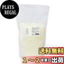 【送料無料】マカダミ屋 蜜蝋1kg 精製 (ミツロウ みつろう ビーズワックス) 業務用・大容量