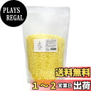【送料無料】マカダミ屋 蜜蝋1kg 未精製 (ミツロウ みつろう ビーズワックス イエロー/黄) 業務用・大容量